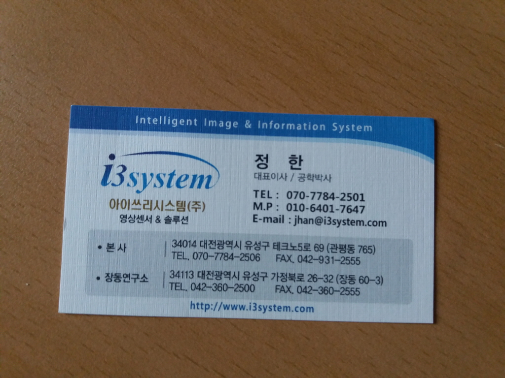 전국 누수탐지 회원 2 Page | 대성엔지니어링